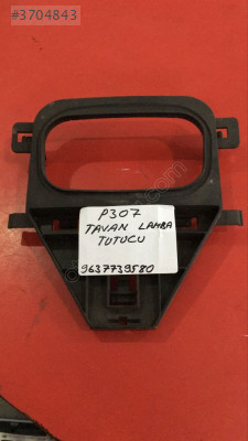 PEUGEOT P 307 İÇ TAVAN LAMBA TUTUCU ORJ ÇIKMA 9637739580