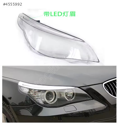 BMW 5 SERİSİ E60 SIFIR SAĞ FAR CAMI 2004-2010