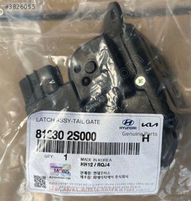 81230-2S000 KİLİT BAGAJ İX35