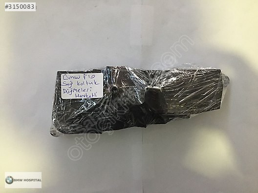 BMW F10 ELEKTİRİKLİ SAĞ KOLTUK DÜĞMELERİ ( ORJİNAL )