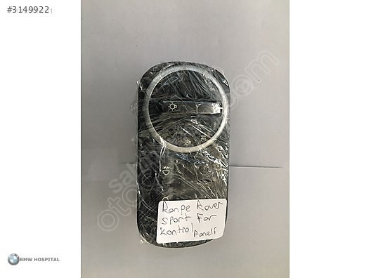 RANGE ROVER SPORT FAR KONTROL PANELİ ( ORJİNAL )