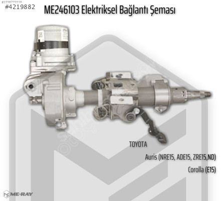 Toyota Auris (NRE15, ADE15, ZRE15, ND), Corolla EPS Kolon