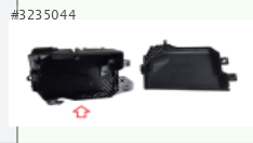 RENAULT CLIO IV-V SIGORTOA KUTUSU ALT KAPAK 284V07078R