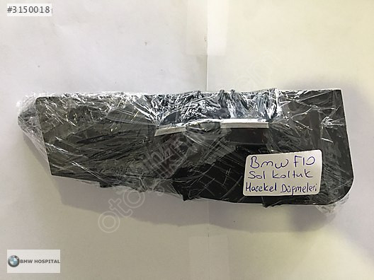 BMW F10 HAREKETLİ SOL KOLTUK KONTROL ÜNİTESİ ORJİNAL.
