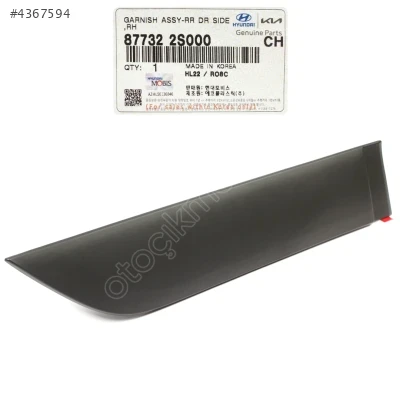 ÇITA ARKA KAPI SAĞ İX35 87732-2S000