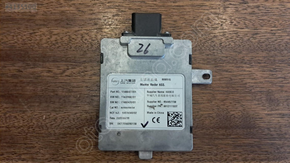 MG HS Kör Nokta Sensörü 11480477/01