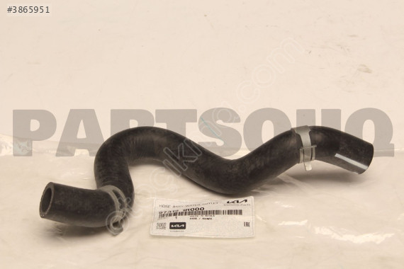 97312-1R000 KALORİFER HORTUMU ÇIKIŞ 11- BLUE ACCENT