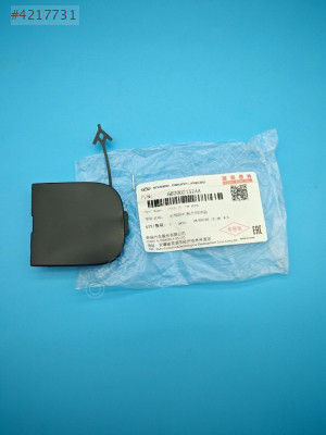 Chery - Ön Çeki Kapağı Omoda 5 2022- - 602002157aa