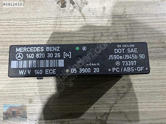 MERCEDES W140 S-SERİSİ ORJİNAL SİNYAL BEYNİ -1408203026