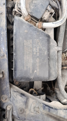 Opel vectra a 1.8 hava filtre kutusu çıkma orjinal
