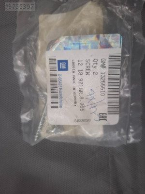 Opel GM stop vidasi 13255510