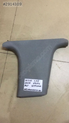 W210 SAĞ ORTA DİREK ALT BAKALİTİ KAPLAMA ORJ. A2106902230