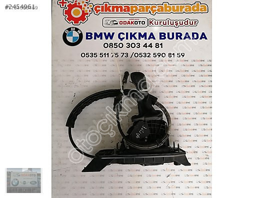 DS7 Crossback Çıkma Vites Mekanizması - 5K1 713 025 AR-CD