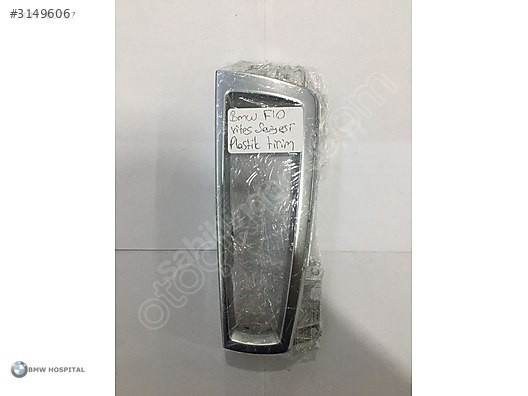 BMW 5 SERİSİ F10 EL FİRENİ TİRİM ORJ