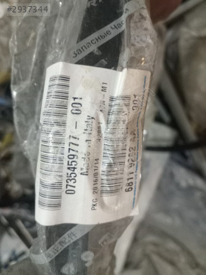 Fiat brava tavan bandi sag 735459777