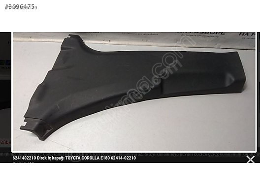 TOYOTA COROLLA DİREK KAPLAMASI OEM:6241402210 ORJİNAL ÇIKMA