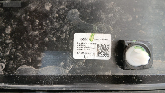 CHERY TİGGO 7 PRO SOL MARŞPİYEL KAPLAMASI ORİJİNAL