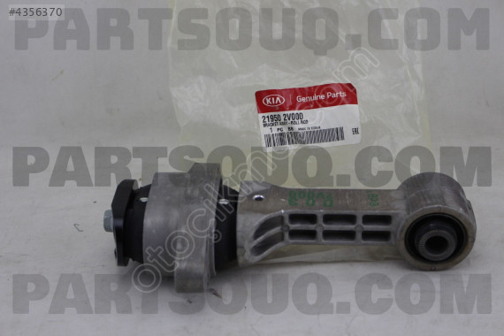 21950-2V000 MOTOR KULAĞI ARKA (21950-1W000) RİO 2012 1W100