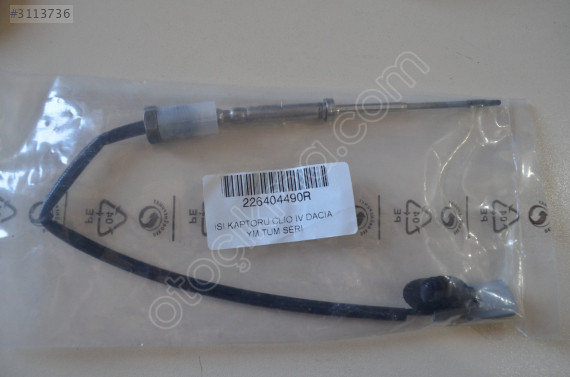 226404490R ISI KAPTORU CLIO 4 DACIA SANDERO 1.5