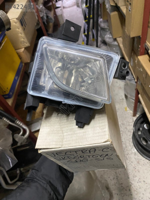 OPEL VECTRA C SAĞ SİS FARI 2005-2008 (DİK KENARLI) SIFIR 13170950