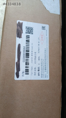 CHERY TİGGO 7 PRO SAĞ ARKA KELEBEK CAMI (SIFIR) ORİJİNAL-