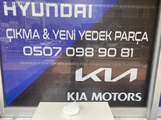 HYUNDAİ ELANTRA 2016-2019 YEDEK SU DEPOSU SIFIR YAN SANAYİ YEDEK