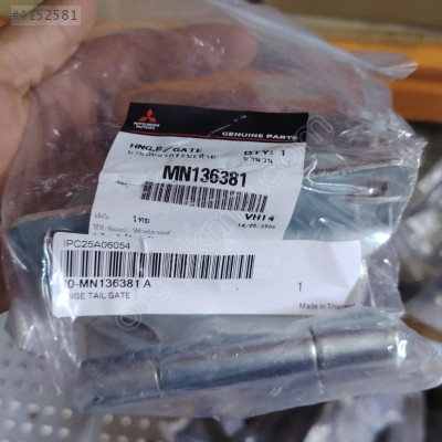 MN136381 L200 BAGAJ KAPAK MENTEŞESİ 07-22