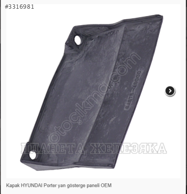 HYUNDAİ H100 GÖSTERGE PANELİ YAN KAPAK  97-00