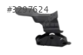PEUGEOT CITROEN 208-2008 KAPUT ACMA KOLU