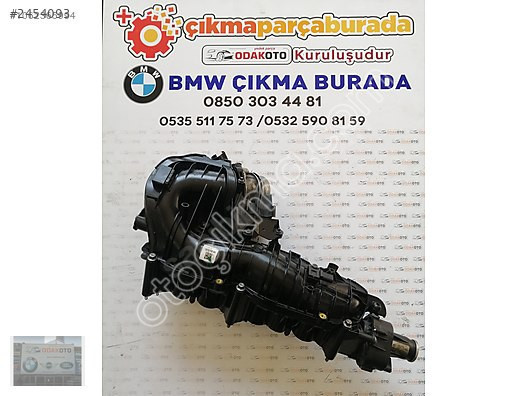 BMW E90 3.20d N47 177HP Çıkma Emme Manifoldu - Orijinal