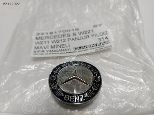 MERCEDES S W221 W211 W212 PANJUR YILDIZI MAVİ MİNELİ 2218170