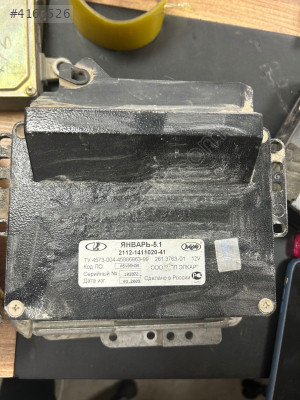 Lada vaz motor beyni 2112-1411020-41