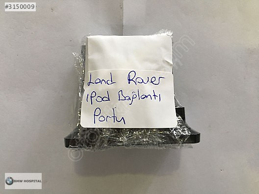 LAND ROVER IPOD BAĞLANTI MODÜLÜ ( ORJİNAL )