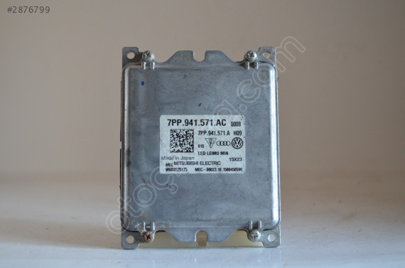 7PP941571AC FAR BEYNI VW PASSAT GOLF POLO AUDI A3 A4 SKODA 