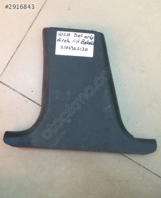 W210 SOL ORTA DİREK ALT BAKALİT ORJ. 2106902130