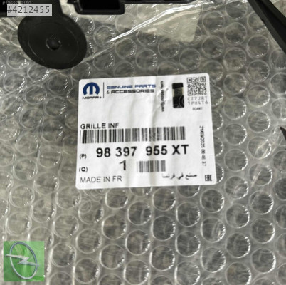 PEUGEOT 3008 ÖN TAMPON ALT IZGARA SENSÖRSÜZ ORJ 98397955XT