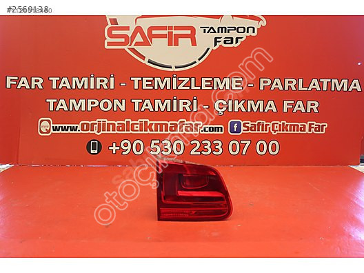 VOLKSWAGEN TİGUAN SOL ARKA STOP LAMBASI