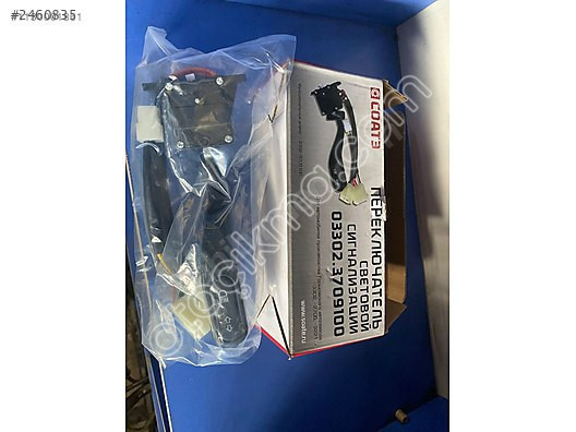 Gazelle Kamyonet Modeli İçin Silecek Kolu Çıkma Parçala