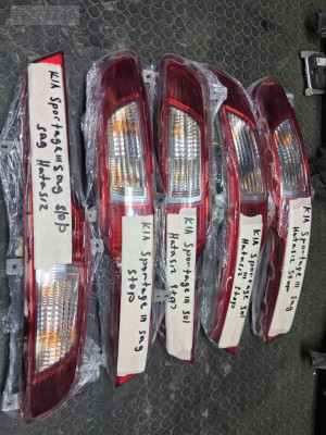 KİA SPORTAGE SAĞ-SOL STOPLAR ORİJİNAL ÇIKMA 2018-2024