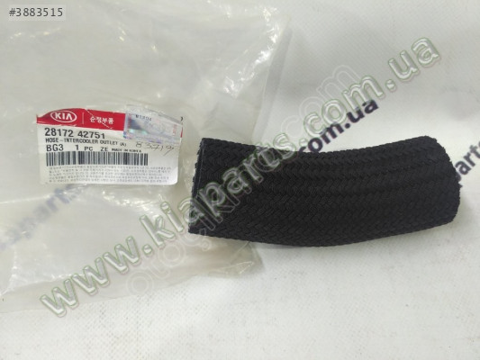 28172-42751 ARA SOĞUTUCU İNTERCOOLER ÇIKIŞ HORTUMU (A) 04- BONGO