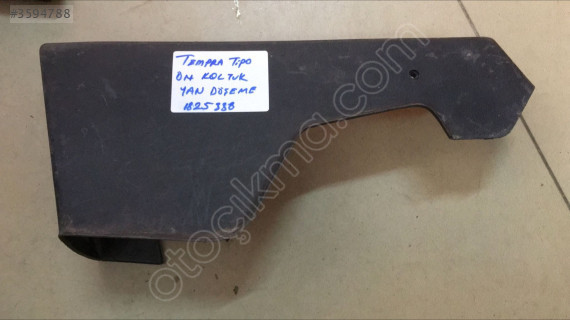 FİAT TEMPRA TİPO ÖN KOLTUK YAN DÖŞEME 1825388