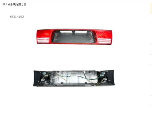 SUZUKİ SWİFT BAGAJ STOP REFLEKTÖR-(SEDAN) 1989-1994;