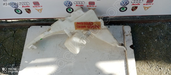 SKODA SUPERB 2015- SİLECEK SUYU BİDONU OEM 3v0955453 ÇIKMA SÖKME