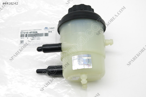 DİREKSİYON YAĞ HAZNESİ HİDROLİK H100 KAMYONET 2004 SONRASI