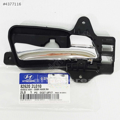 KAPI İÇ AÇMA KOLU ÖN SAĞ İ30 (NİKELAJLI) 82620-2L010