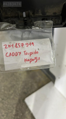 CADDY 04-11 ÇIKMA TORPİDO GÖZÜ KAPAKSIZ - 2K1857919