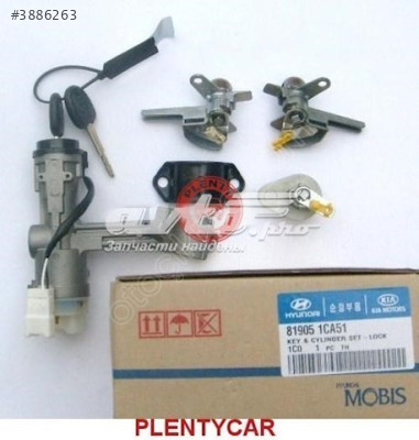 81905-1CA51 KİLİT SETİ 06- GETZ