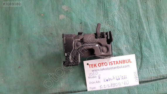 Mercedes E 212 KİLİT KAPUT KİLİDİ A2128800160
