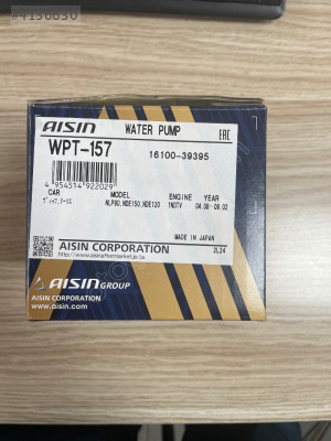 DEVİRDAİM COROLLA 07-13 / AURIS 07-12 / YARIS 06-12 D4D DİZEL