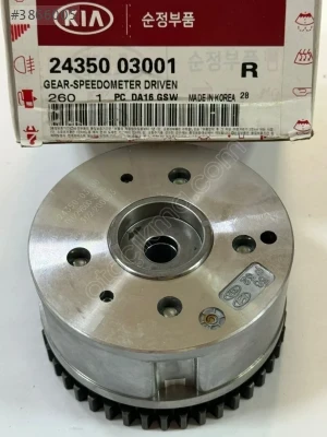 24350-03001 EKSANTRİK DİŞLİSİ EMME 15- BLUE 1.4 6İLERİ I20 ACCENT